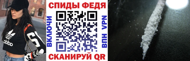 АМФЕТАМИН Розовый Узловая