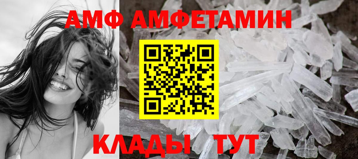 Узловая  АМФЕТАМИН 98%  Вход с VPN 