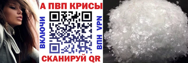 А ПВП СК  мориарти как зайти  Узловая 