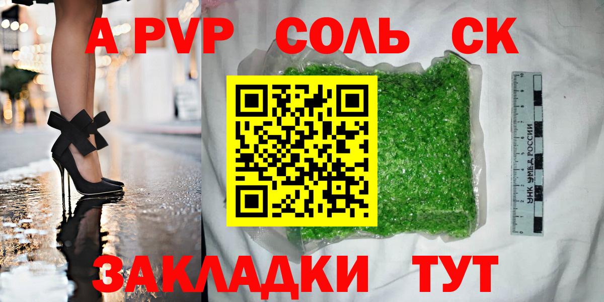 A PVP СК  A PVP  Узловая  Вход с VPN 