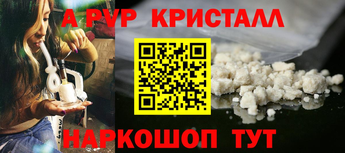 Alfa_PVP СК КРИС Узловая