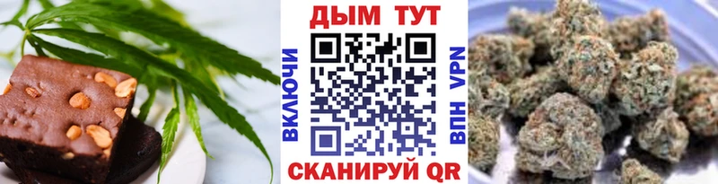 Cannafood марихуана  купить   Узловая 