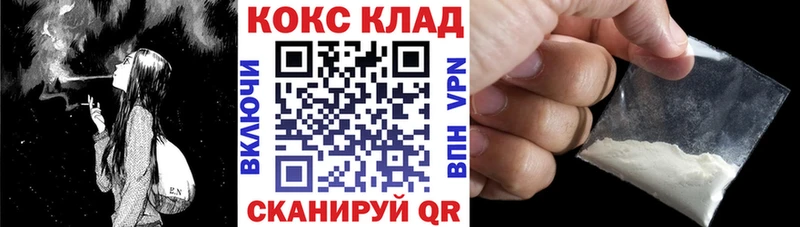 COCAIN FishScale  Узловая 