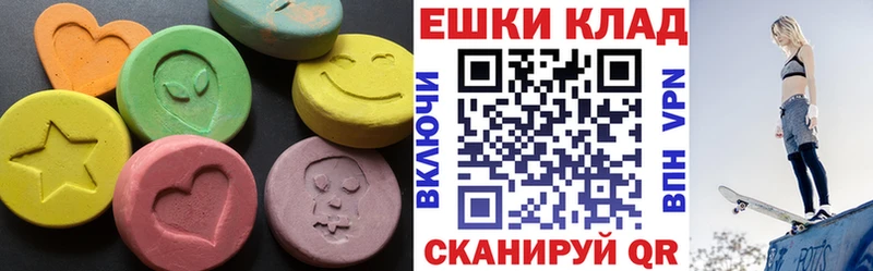 ЭКСТАЗИ 250 мг  Узловая 