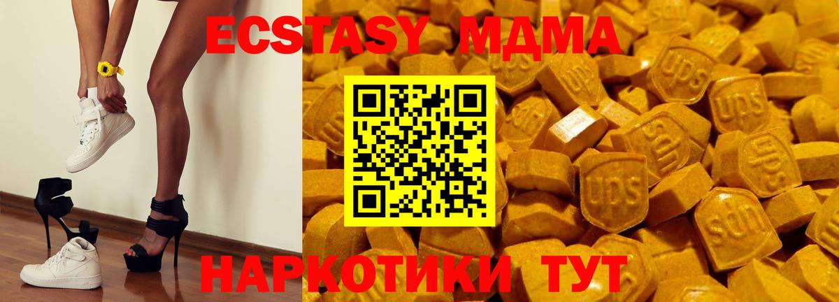omg ССЫЛКА  Вход с VPN  Узловая  ЭКСТАЗИ Punisher 