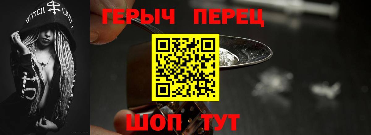 Узловая  Героин гречка  Вход с VPN 