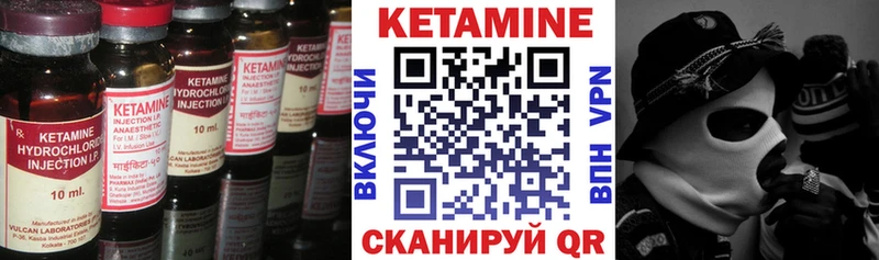 блэк спрут ТОР  Узловая  КЕТАМИН VHQ  купить  цена 