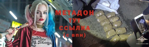 меф VHQ Аркадак