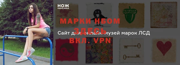 меф VHQ Аркадак