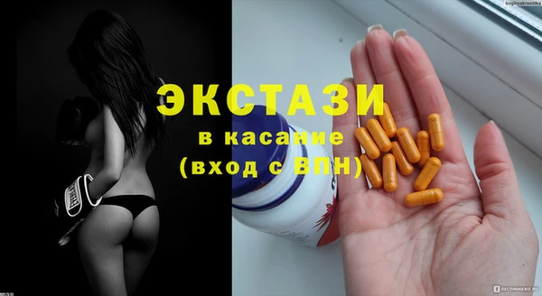 мефедрон мука Абаза