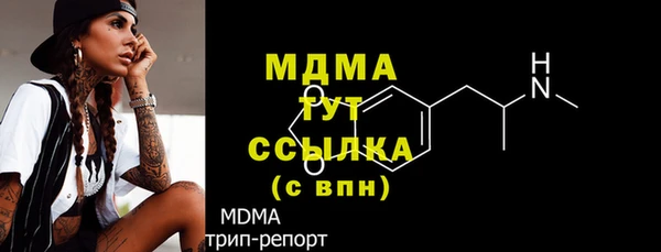 мдпв Армянск
