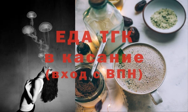 меф VHQ Аркадак