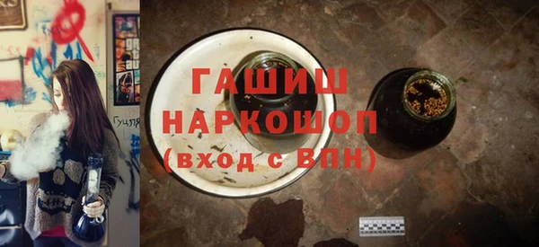 меф VHQ Аркадак