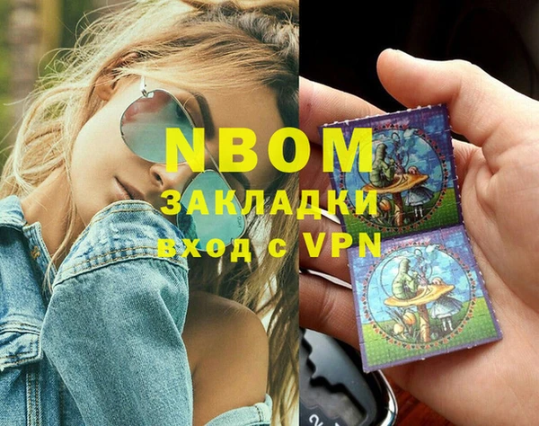 мдпв Армянск
