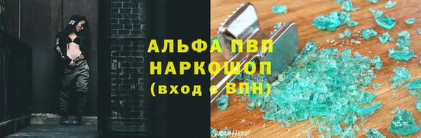 меф VHQ Аркадак