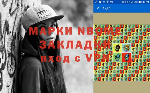мдпв Армянск