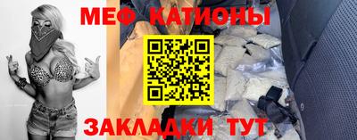 скорость mdpv Сланцы