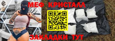 скорость mdpv Сланцы
