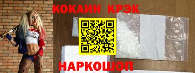 скорость mdpv Сланцы