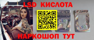 скорость mdpv Сланцы