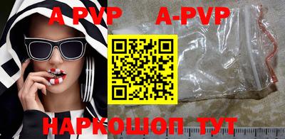 скорость mdpv Сланцы