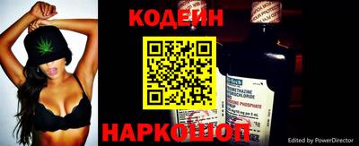 скорость mdpv Сланцы
