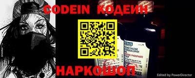 скорость mdpv Сланцы