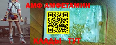 скорость mdpv Сланцы
