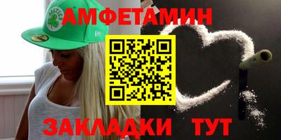 скорость mdpv Сланцы