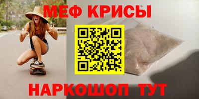 скорость mdpv Сланцы