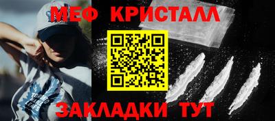 скорость mdpv Сланцы