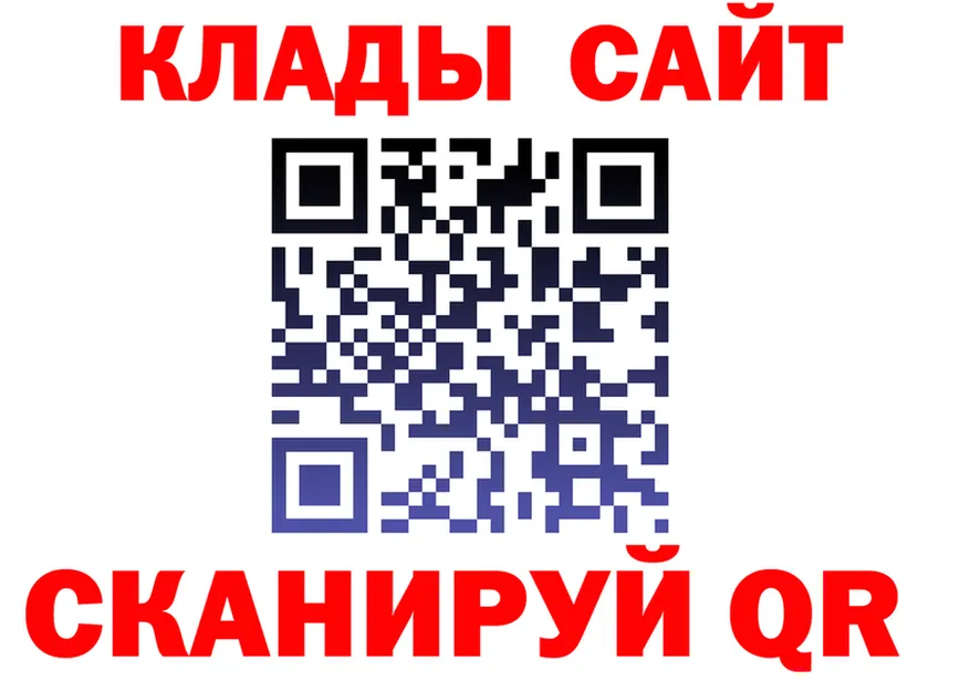 ГАШ Изолятор вход площадка MEGA Узловая