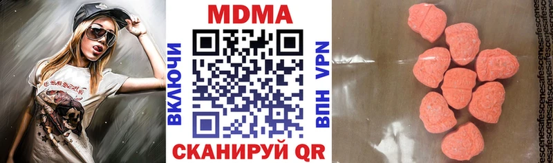 MEGA ССЫЛКА  Узловая  MDMA молли 