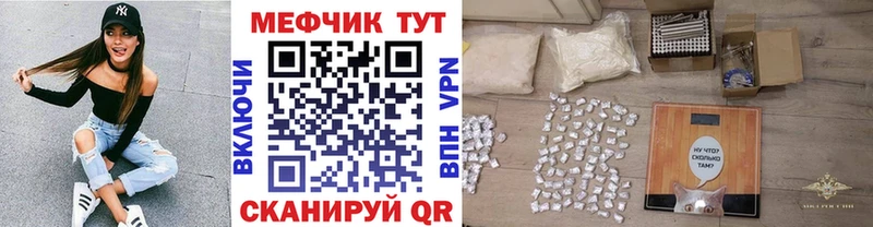 как найти закладки Узловая МЕФ mephedrone