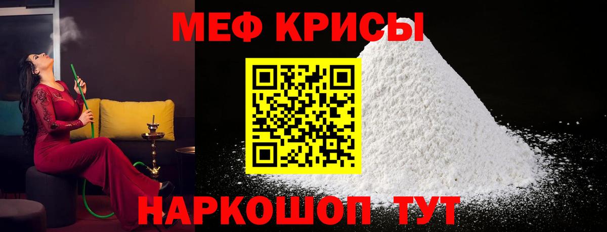 Узловая  МЯУ-МЯУ  МЕФ 4 MMC  Вход с VPN  МЯУ-МЯУ 4 MMC 