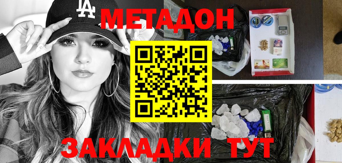 Бошки Шишки Узловая