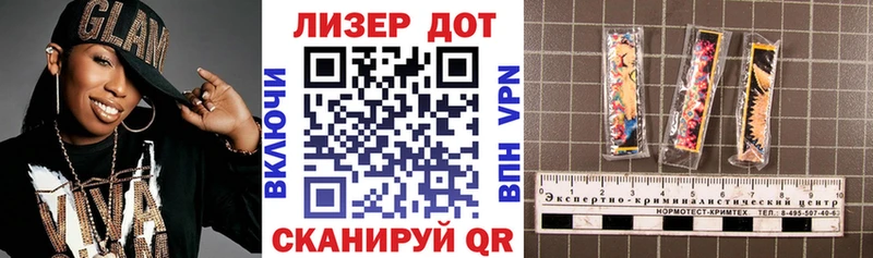 Наркотические марки 1500мкг Узловая