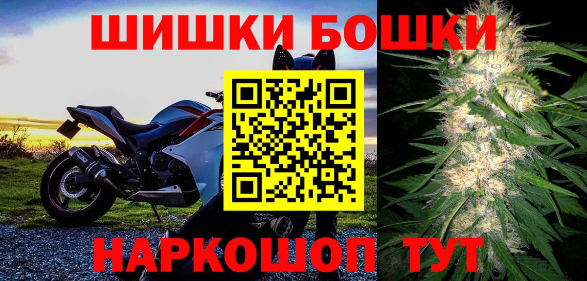 Узловая  МАРИХУАНА SATIVA & INDICA  Каннабис план  Вход с VPN  Шишки марихуана план 